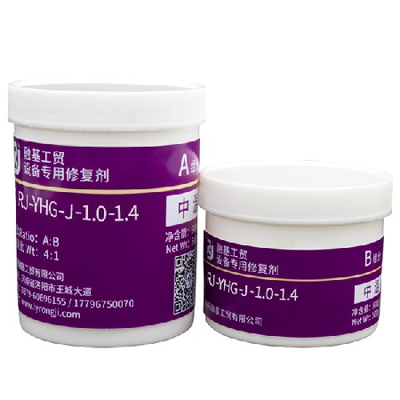 RJ-中溫系列特種耐磨材料